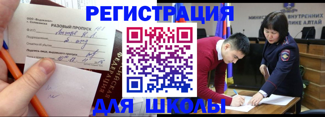 форма 3 в Узловой