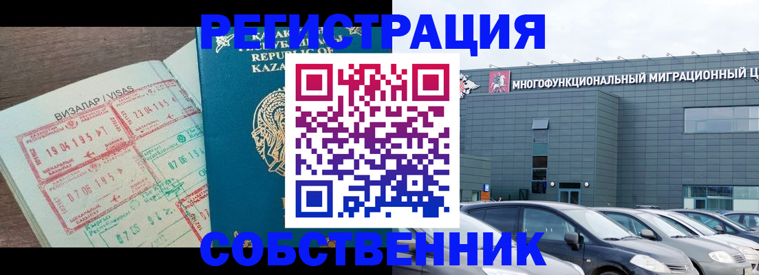 где прописаться в Узловой